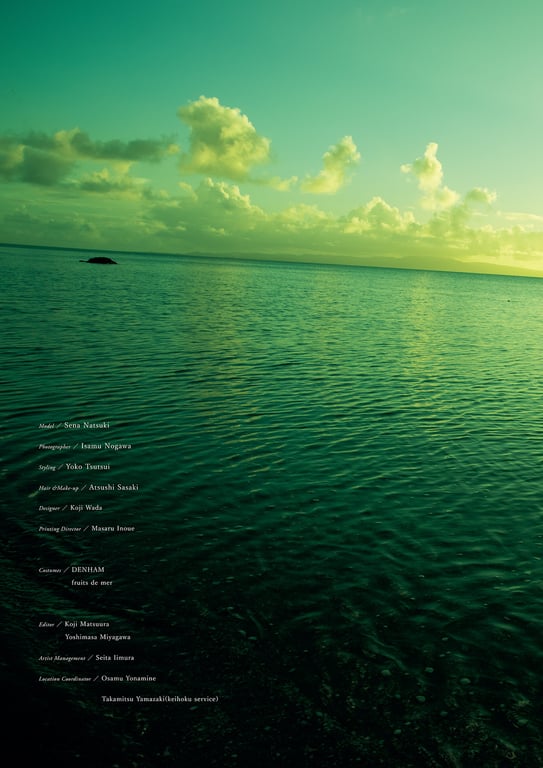 图片[116]-#【電子版だけの特典カット付き】奈月瀬名写真集『senai sm』 - 全本免费在线观看-阅图吧