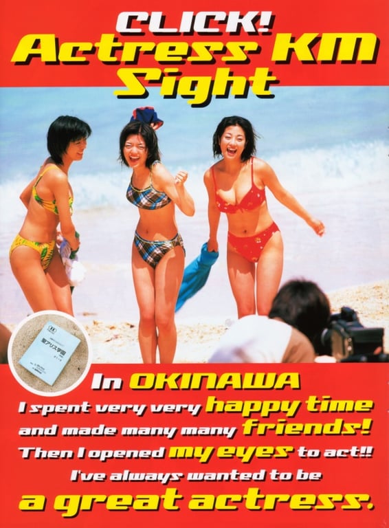 图片[42]-#小向美奈子 – Komukai 16.com - 全本免费在线观看-阅图吧