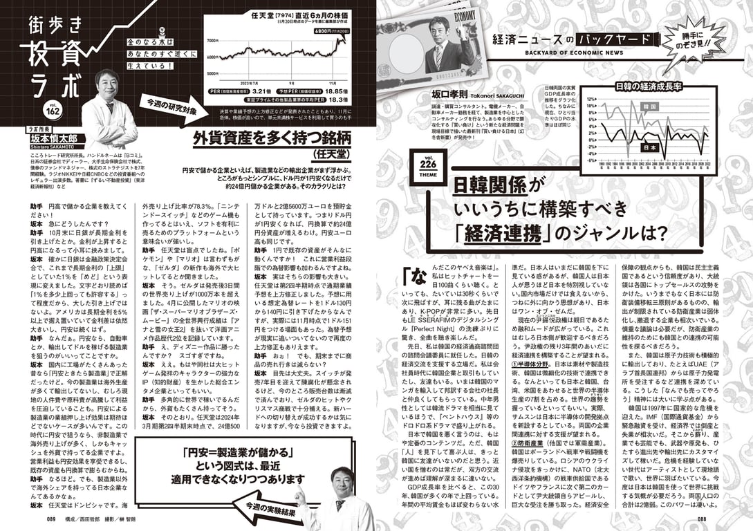 图片[45]-#2023 No.50 (丰岛心樱 河野真昼 纱绫 小池里奈 千叶雏乃 猫宫明日香 樱凛 其他) - 全本免费在线观看-阅图吧