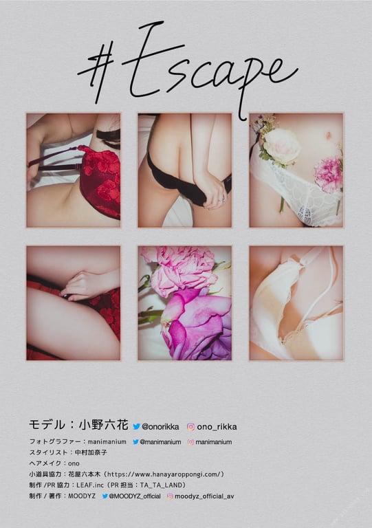 图片[100]-#Rikka Ono 小野六花 – #Escape (2021-03-12) - 全本免费在线观看-阅图吧