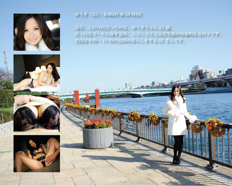 ヌードフォトブック034悠希めいVer2.0-阅图吧