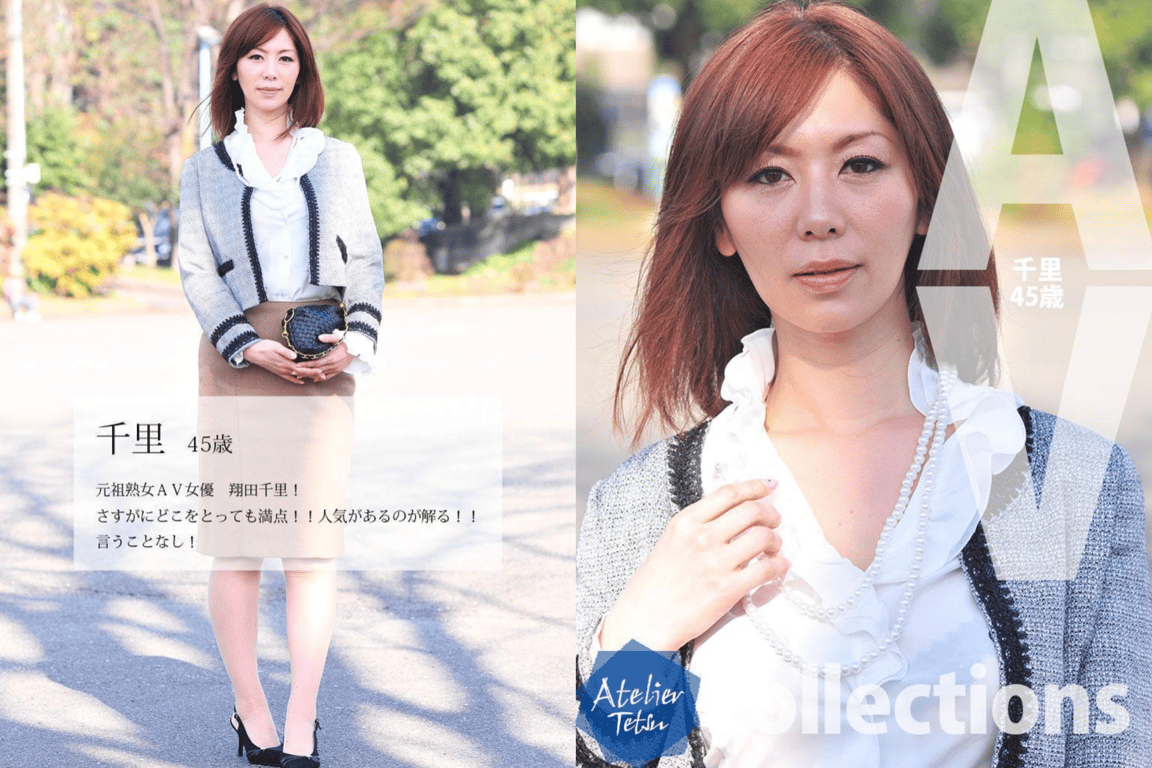 图片[2]-AV Collections 翔田千里 45岁 - 在线免费观看-阅图吧