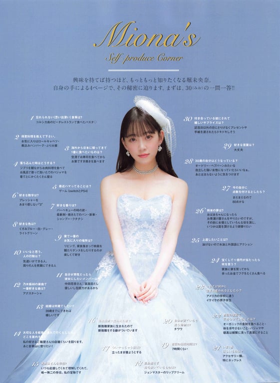 图片[140]-#堀未央奈 2nd写真集 『 曾经的约定之地 』Low - 全本免费在线观看-阅图吧