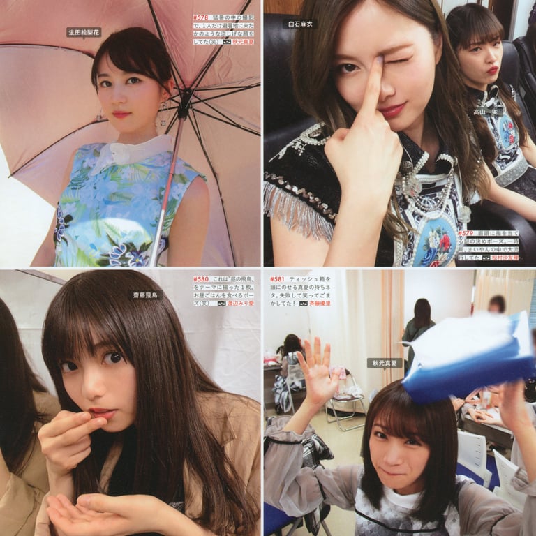 图片[206]-#乃木坂46写真集 乃木摄 VOL.02 - 全本免费在线观看-阅图吧