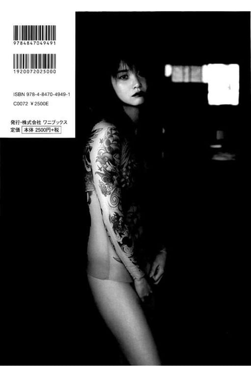 Mariya Nagao 永尾玛丽亚 - Mabui! Mariya 魂! 玛丽亚。 (2017-10-26)-阅图吧