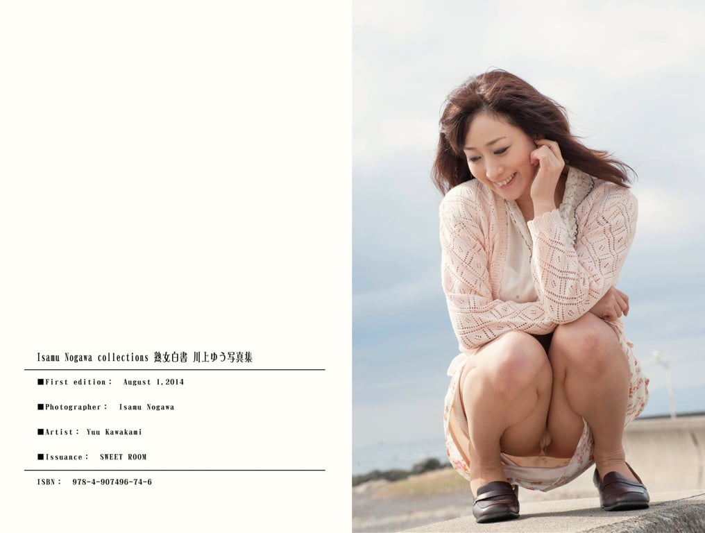 图片[41]-川上悠 デジタル写真集 熟女白書 - 在线免费观看-阅图吧