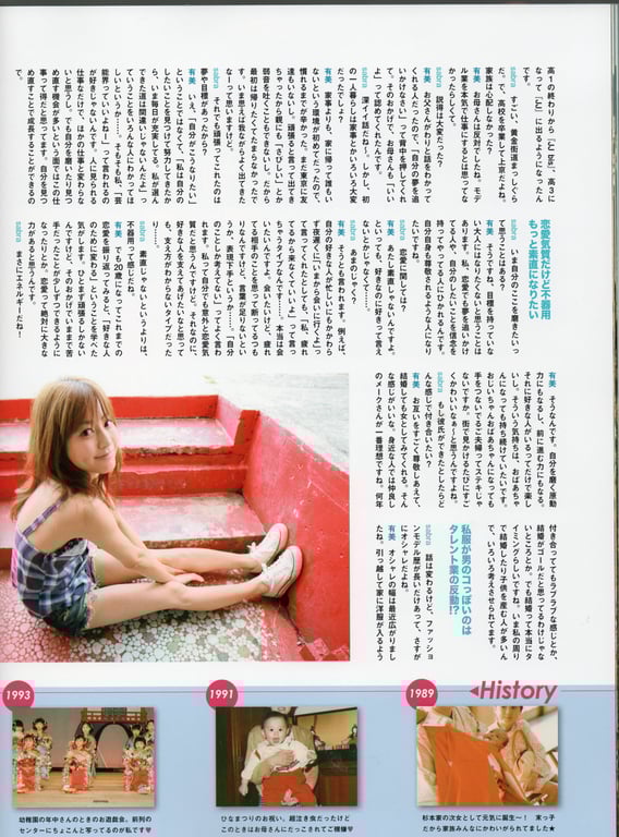 图片[63]-#杉本有美 写真集 STARTING OVER - 全本免费在线观看-阅图吧