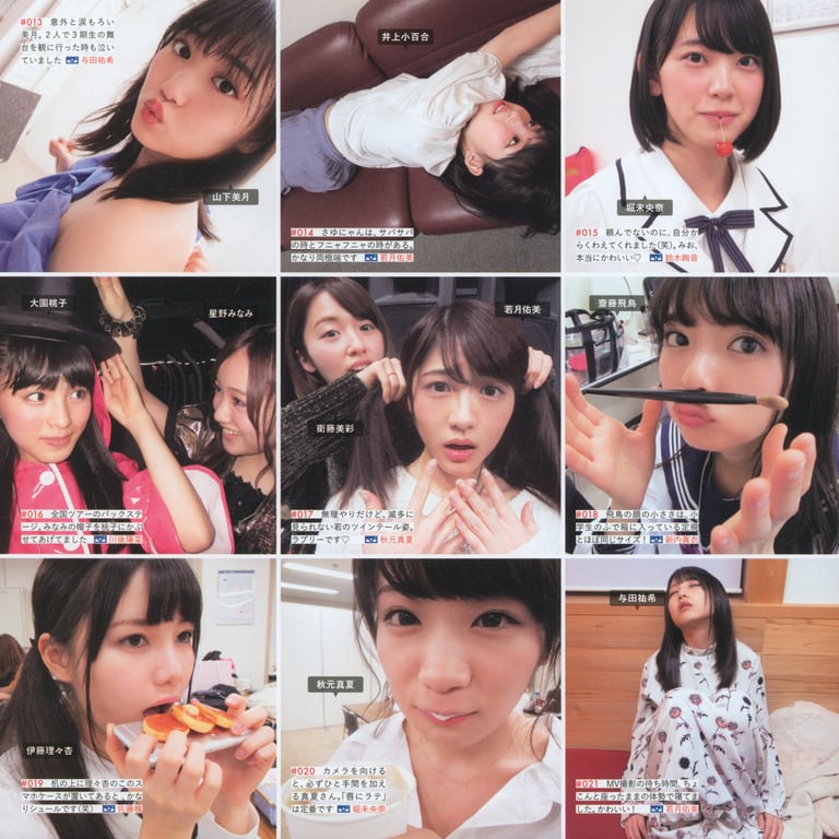 图片[15]-#乃木坂46写真集 乃木拍摄 VOL.01 - 全本免费在线观看-阅图吧