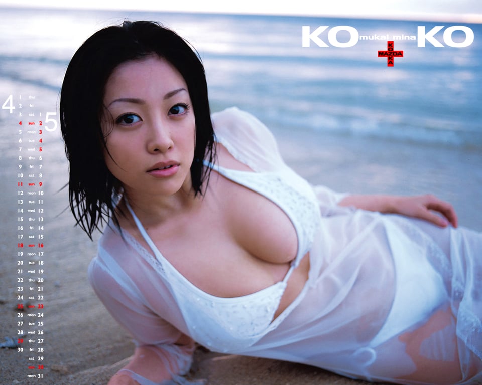 图片[4]-#小向美奈子 『KOKO』 (付属CD-ROM付･108+21Pics) - 全本免费在线观看-阅图吧