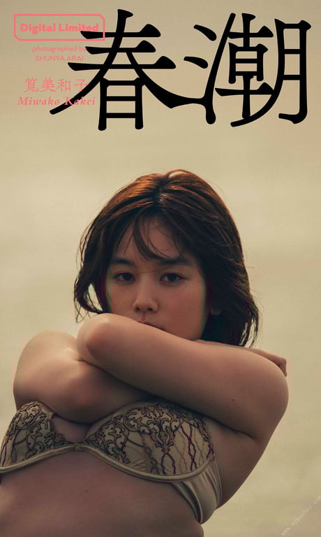 Miwako Kakei 筧美和子 \