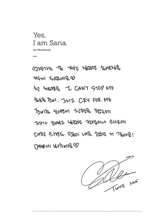 图片[191]-#TWICE Sana 1st Photobook 「Yes, I am Sana.」 - 全本免费在线观看-阅图吧
