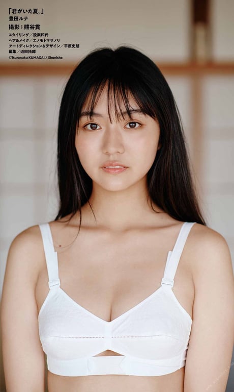 图片[74]-#Runa Toyoda 豊田琉夏 Summer when you were. 「你曾存在的夏天。」 (2021.08.16) - 全本免费在线观看-阅图吧