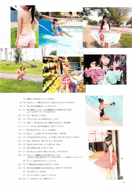 图片[161]-#Yuria Kizaki – Peace (HQ) - 全本免费在线观看-阅图吧