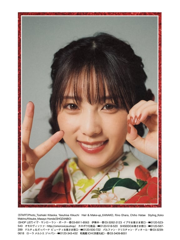 图片[147]-Yuuki Yoda 与田祐希 - Silent Time 沉默的时间(3rd scan) - 在线免费观看-阅图吧