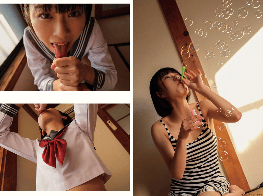 图片[47]-Hot Lips 魅惑之唇BEST Vol.2 - 在线免费观看-阅图吧