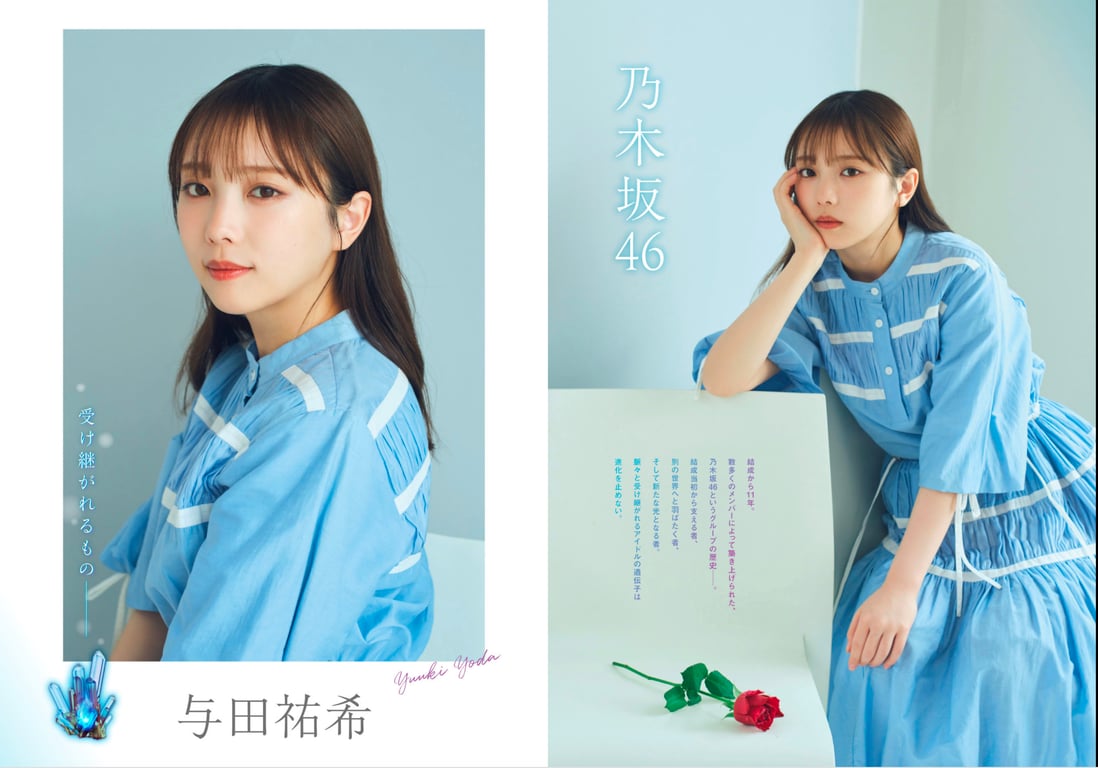 图片[3]-#FLASH SPECIAL 索尼BEST 2023年新年 「顶级偶像总登场」号 - 全本免费在线观看-阅图吧