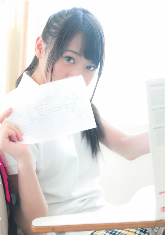 图片[11]-#Yuria Kizaki – Peace (HQ) - 全本免费在线观看-阅图吧