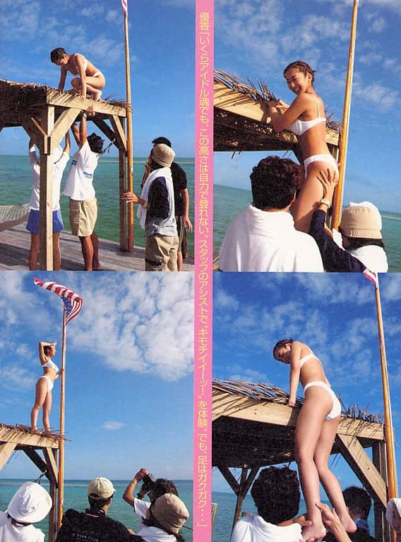 图片[80]-#優香 – memories of Innocent - 全本免费在线观看-阅图吧