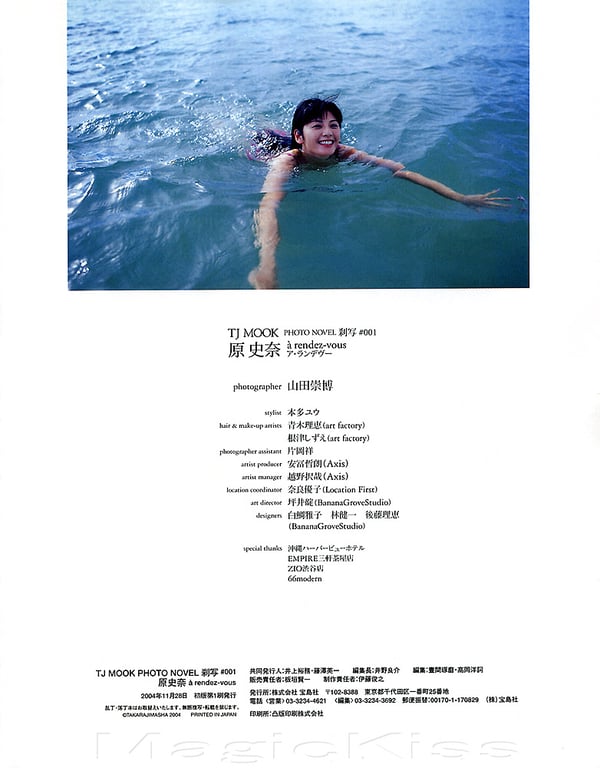 图片[79]-#原史奈 – a rendez-vous 刹写#001 - 全本免费在线观看-阅图吧