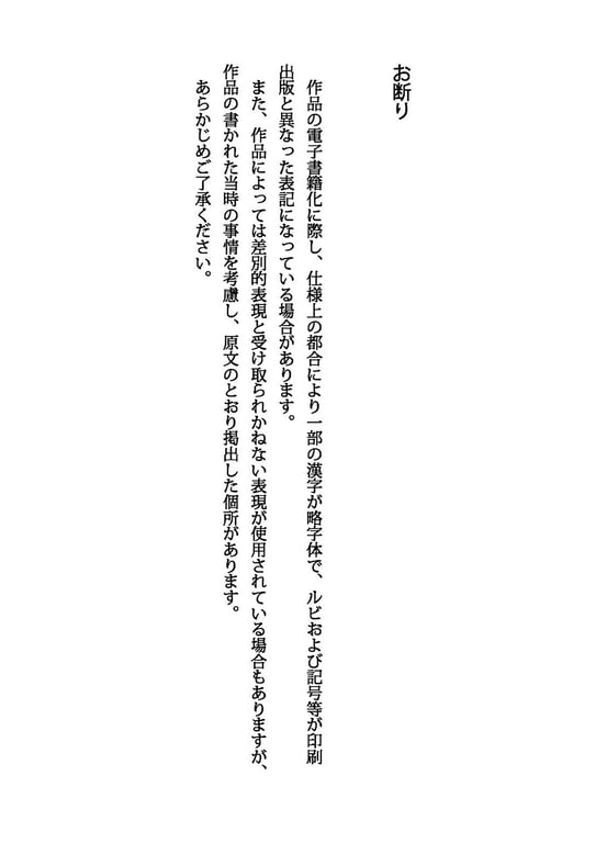 图片[2]-#Toshimi Horiguchi 堀口俊美 – MAXIMUM!! (2019-05-15) - 全本免费在线观看-阅图吧