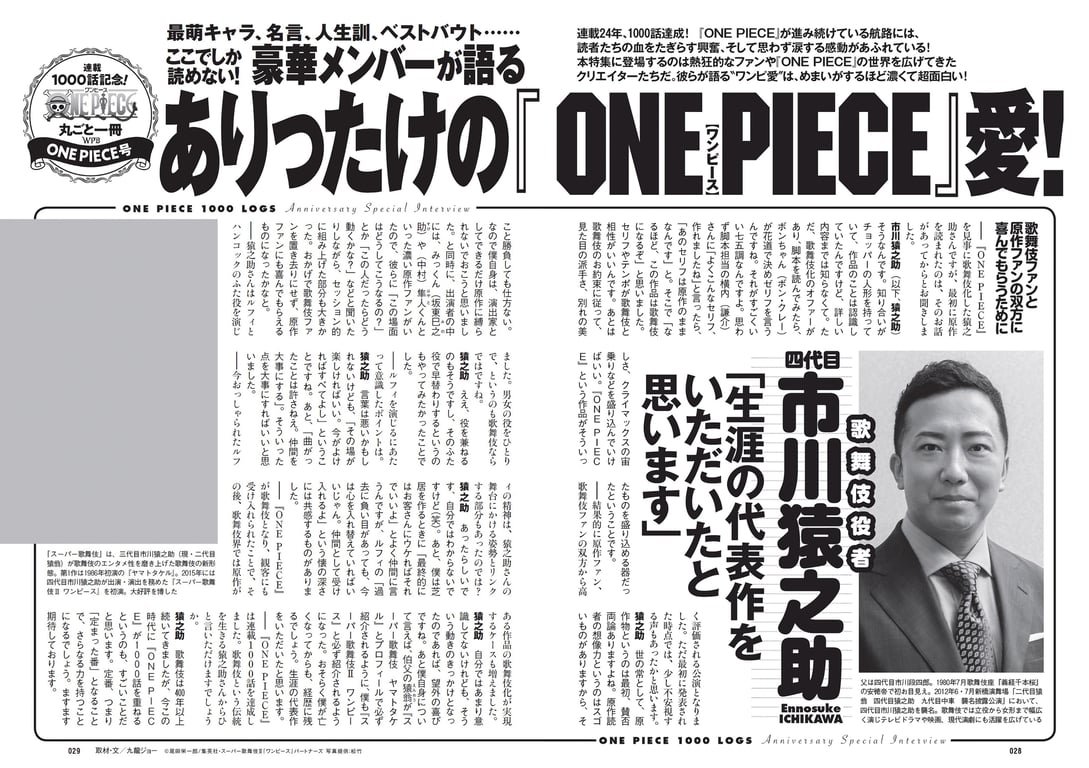 图片[15]-#2021 No.10 (池田美优 鹫见玲奈 Enako 井口绫子 川津明日香 十味 其他) - 全本免费在线观看-阅图吧