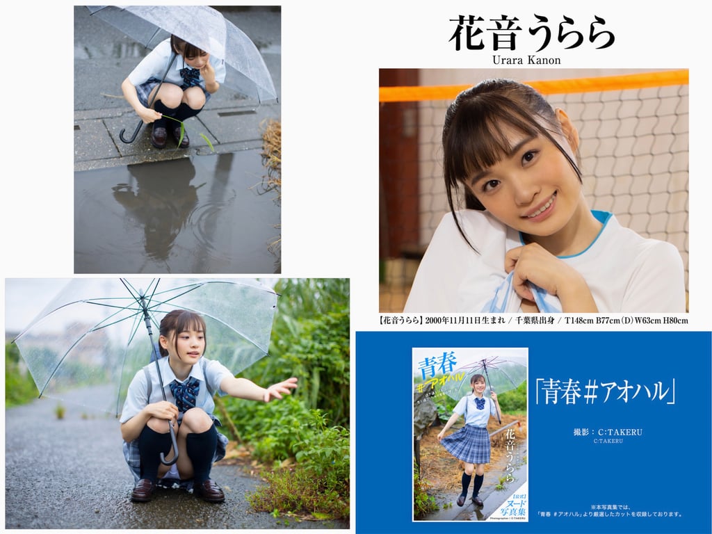 图片[8]-#Non Nonoura & 9 others – PRESTIGE PUBLISHING HISTORY COLLECTION Vol.05 - 全本免费在线观看-阅图吧