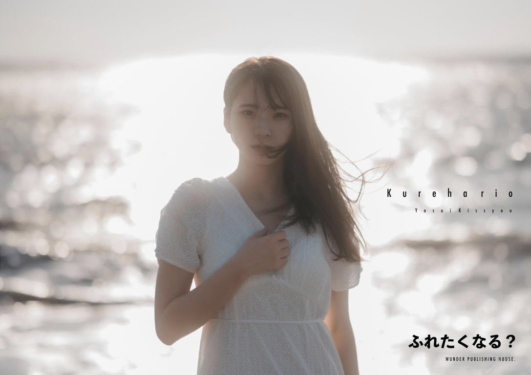 图片[127]-ふれたくなる？红羽理樱 Kindle限定写真集 (wunder_publishing_house) - 在线免费观看-阅图吧