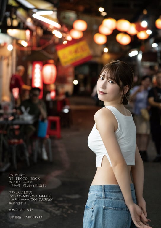 图片[52]-2024.09.05【デジタル限定 YJ PHOTO BOOK】雪平莉左写真集「即使喧嚣，也定会回首」 - 在线免费观看-阅图吧