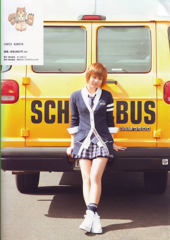 图片[100]-#[PB] Risa Niigaki 新垣里沙 – Alo-Hello! 阿罗哈! -MAHALO- - 全本免费在线观看-阅图吧