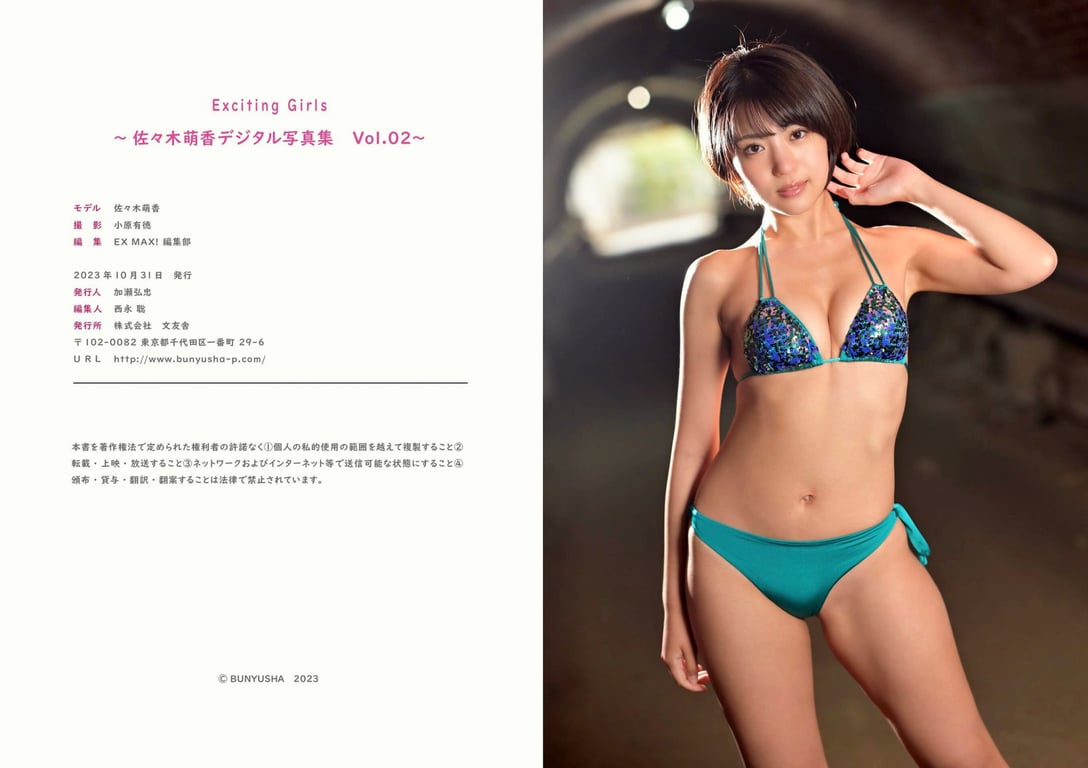 图片[54]-#Exciting Girls 佐佐木萌香数字写真集 Vol.2 - 全本免费在线观看-阅图吧