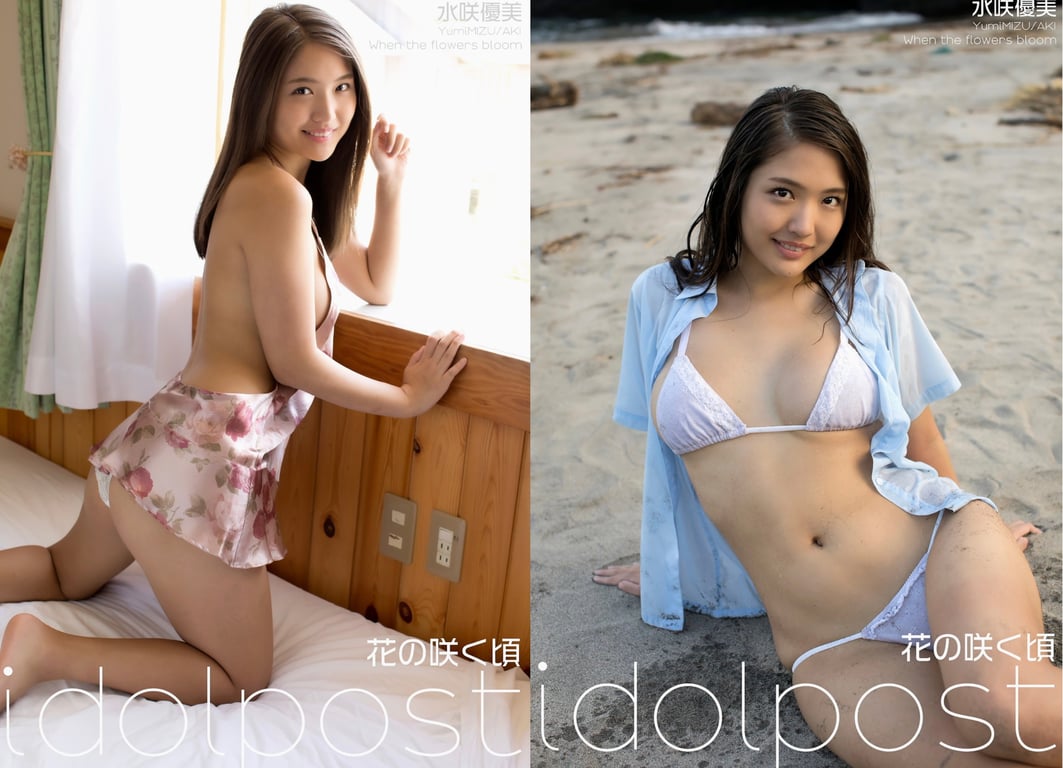 图片[4]-#水咲優美 idolpost 花开的时节 - 全本免费在线观看-阅图吧