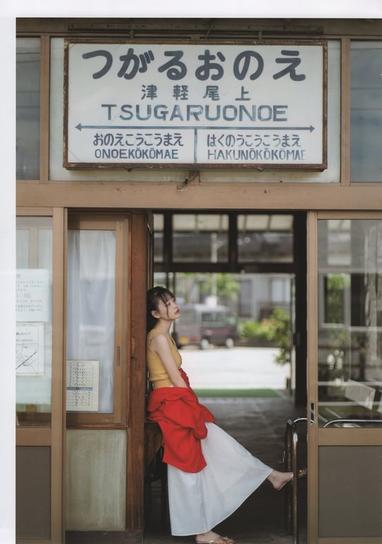 图片[123]-Yui Yokoyama 横山结衣 1st Photobook - Immature Light 未熟之光 (2021-02-22) - 在线免费观看-阅图吧