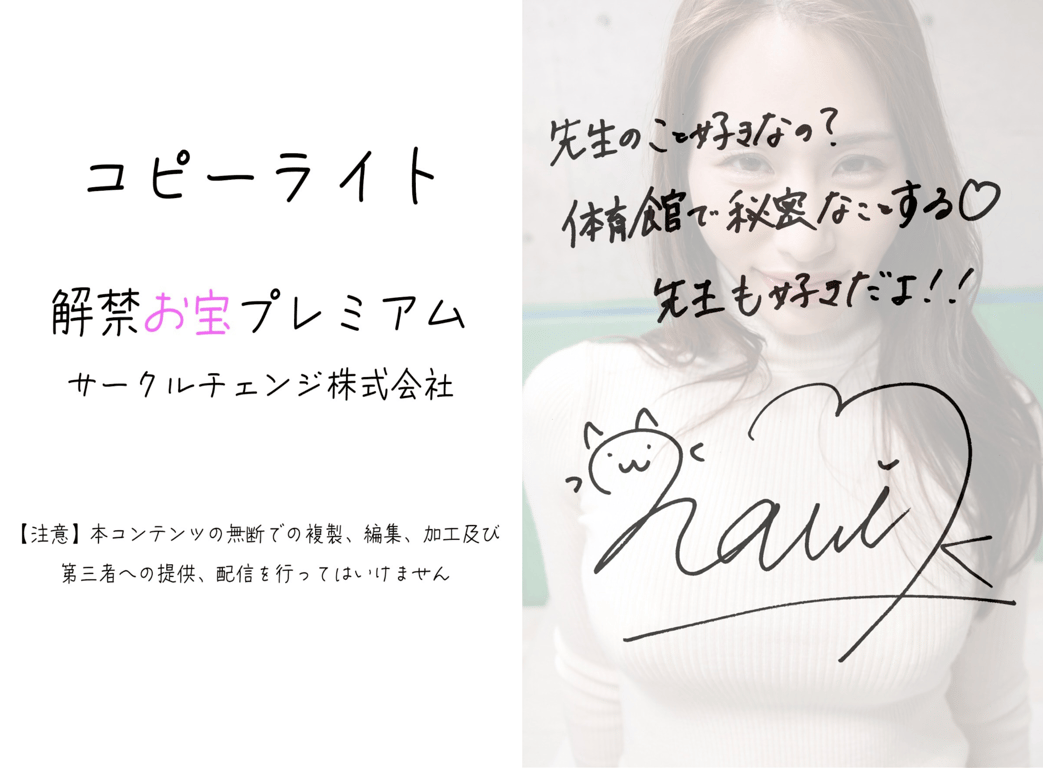 图片[44]-黒木奈美 老师教你 解禁宝贝珍藏版 - 在线免费观看-阅图吧