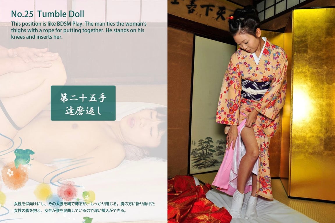 图片[46]-EDO 48 SEX Positions 大江户四十八手目录 - 在线免费观看-阅图吧