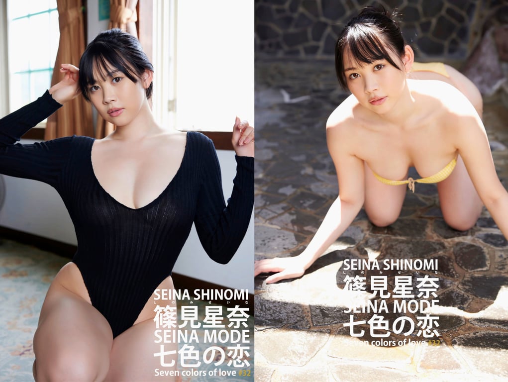图片[7]-#篠見星奈 SEINA MODE 七色的恋爱 494Photos （ELD）[248P] - 全本免费在线观看-阅图吧