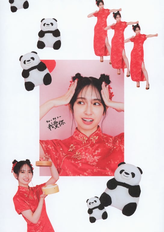 图片[181]-Miku Kanemura 金村美玖 – 1st Photobook Compass 罗针盘 (2022-12-20) - 阅图吧-阅图吧