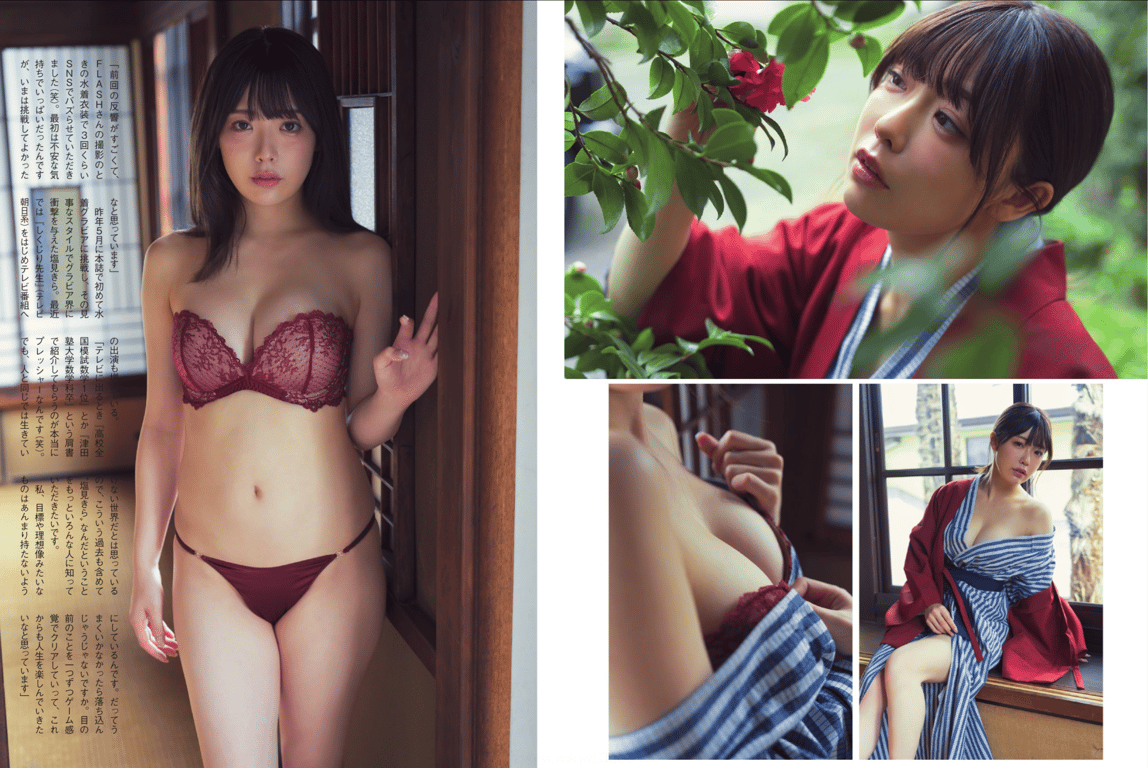 图片[2]-#塩见kira『飘零散落』 - 全本免费在线观看-阅图吧