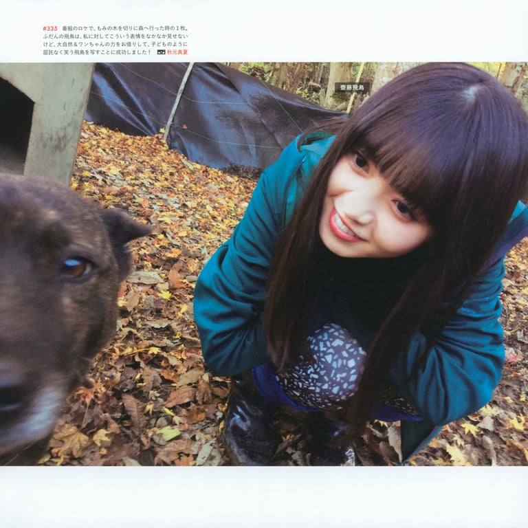 图片[125]-#乃木坂46写真集 乃木摄 VOL.02 - 全本免费在线观看-阅图吧