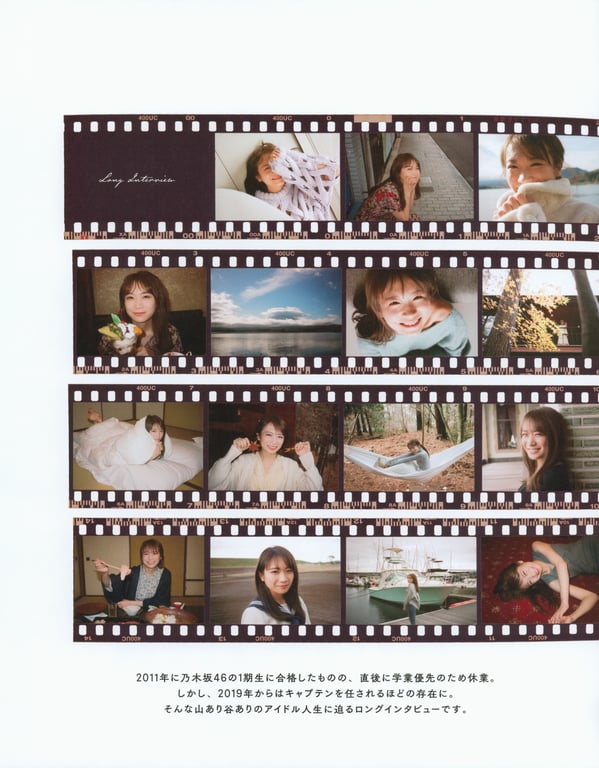 图片[117]-#2023.02.21 秋元真夏 毕业纪念写真集《蓦然回首，乃木坂》 - 全本免费在线观看-阅图吧