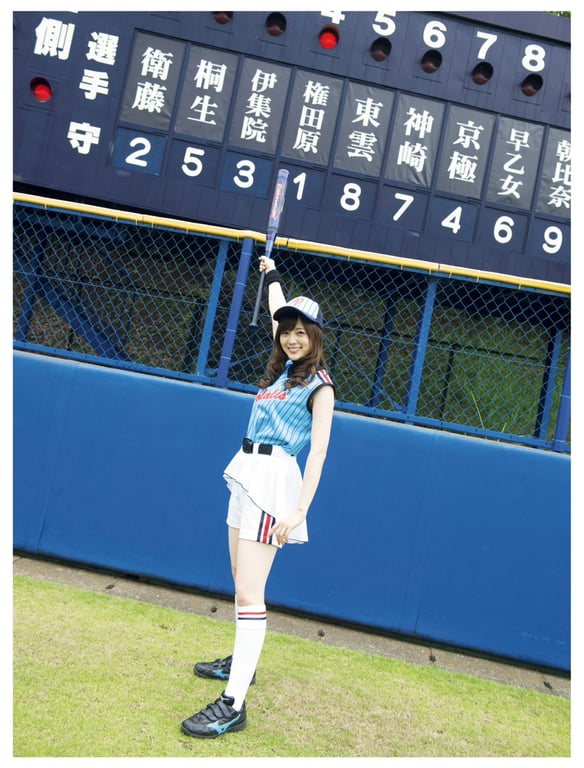 图片[159]-初森ベマーズ 电子写真集 Vol.02 - 在线免费观看-阅图吧