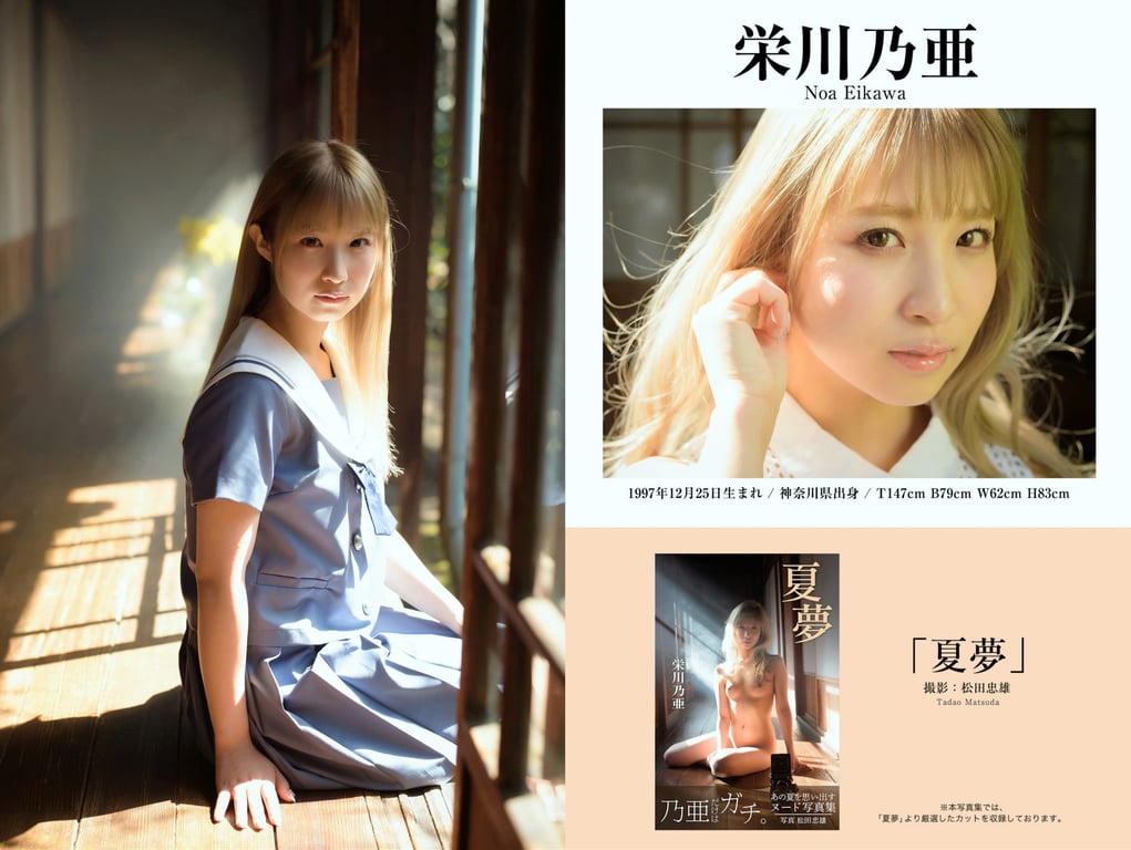 图片[37]-PRESTIGE PUBLISHING HISTORY COLLECTION Vol.02 - 在线免费观看-阅图吧