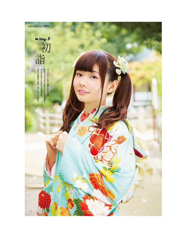 图片[53]-#2020.04.30 Nanaka Suwa 諏訪七夏 – Suwa once upon a time - 全本免费在线观看-阅图吧