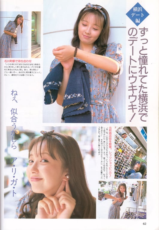 图片[39]-#Yumiko Takahashi 高桥由美子 – Yumiko Takahashi Perfect Photo Book (1991-11-01) - 全本免费在线观看-阅图吧