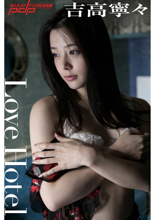 #Nene Yoshitaka 吉高宁宁 Love Hotel Weekly Post 周刊邮报数字写真集 (2019.09.09) - 全本免费在线观看-阅图吧