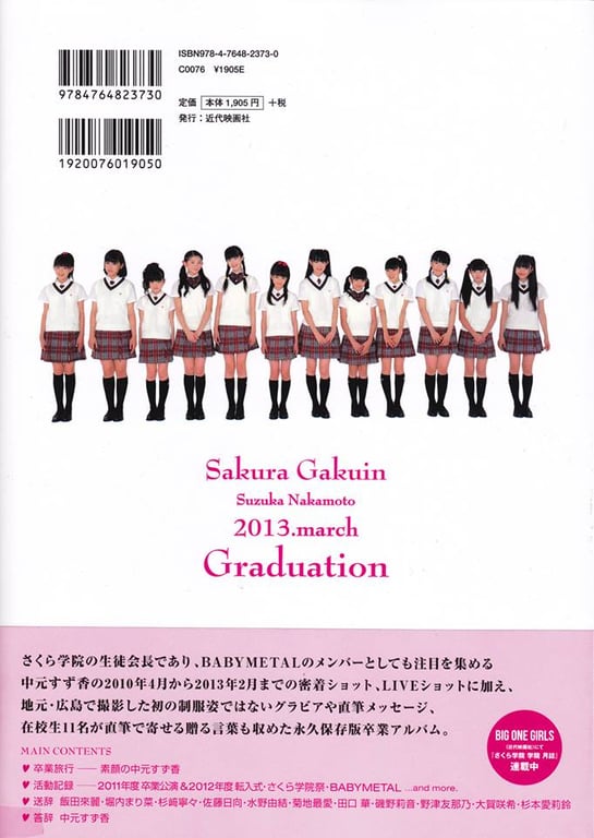 图片[60]-#ñÁñ»ñÚÐºÈ║ 中国ñ╣ñ║¤Ò 2013年3月 完结 - 全本免费在线观看-阅图吧