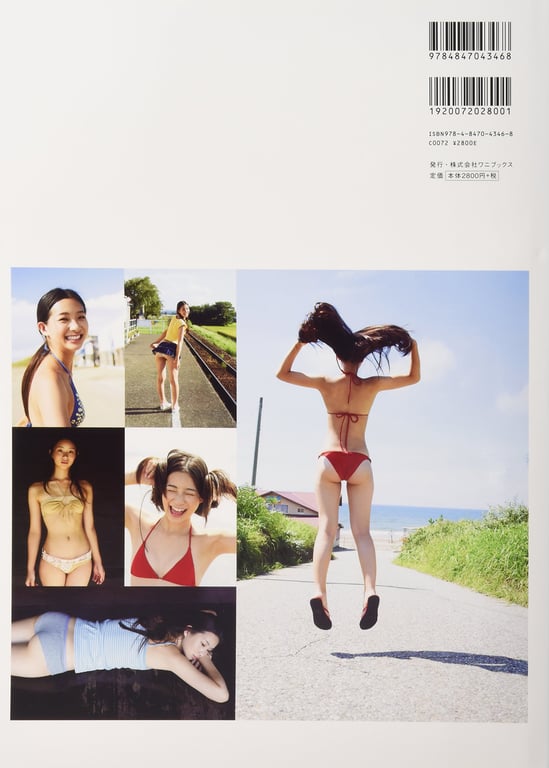 图片[2]-#Rika Adachi 足立梨花 – Tokidoki Dokidoki 时而 心跳加速 (2011-01-24) - 全本免费在线观看-阅图吧