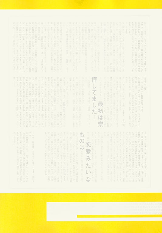 图片[41]-#(月刊系列 051) – 月刊051 杉本彩 - 全本免费在线观看-阅图吧