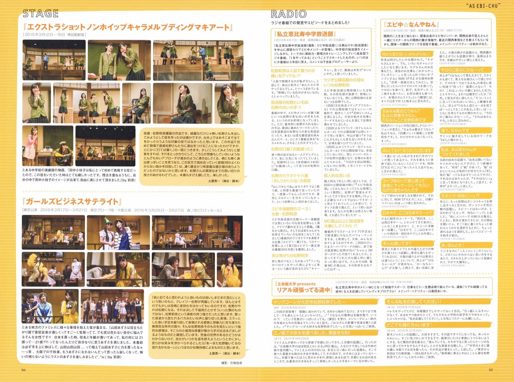 图片[49]-#2017.07.20 松野莉奈写真集「Rina」 - 全本免费在线观看-阅图吧