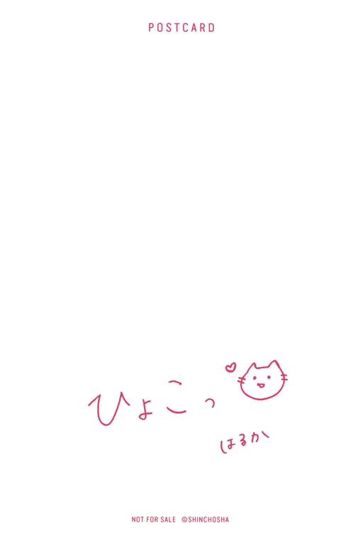 图片[96]-#乃木坂46賀喜遥香 1st写真集 全新 (new scan) - 全本免费在线观看-阅图吧