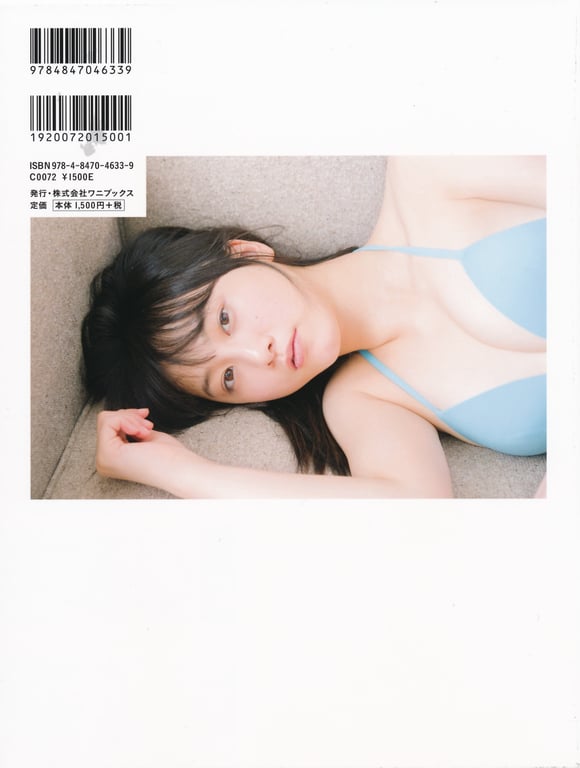 图片[141]-#Rena Matsui – Hemeret - 全本免费在线观看-阅图吧